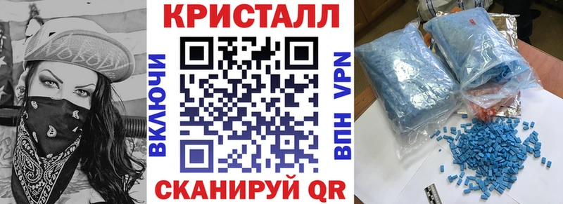 АМФ Premium  Каспийск 