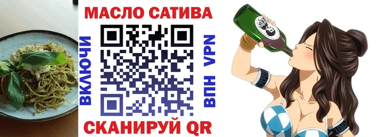 Еда ТГК конопля магазин продажи наркотиков Каспийск