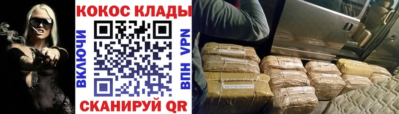 КОКАИН Эквадор Каспийск
