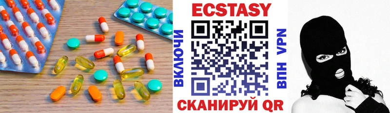 купить наркотики цена  Каспийск  Экстази таблы 