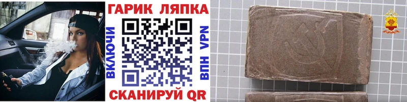 blacksprut зеркало  Каспийск  ГАШ VHQ 