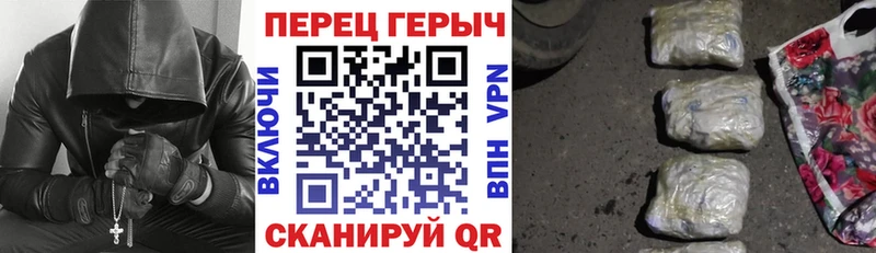 ГЕРОИН герыч  Каспийск 