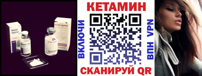 Кетамин VHQ дарнет шоп Каспийск