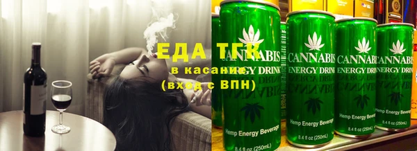 гидра Беломорск