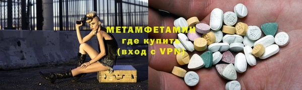гидра Беломорск