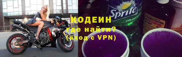 героин Богородицк
