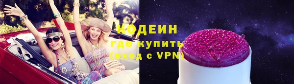 гидра Беломорск