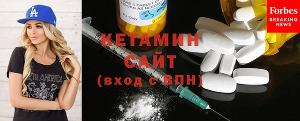 наркотики Богородск