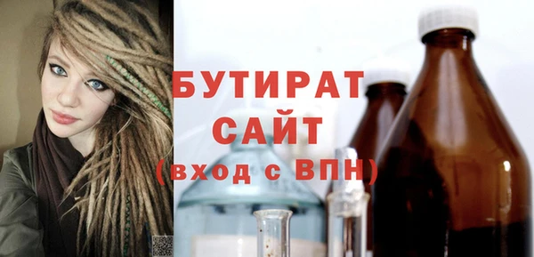 наркотики Богородск