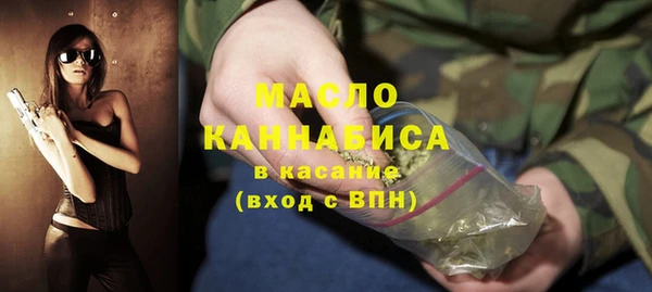 героин Богородицк