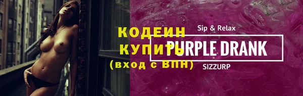 PSILOCYBIN Белокуриха