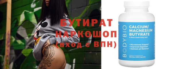MDMA Белоозёрский
