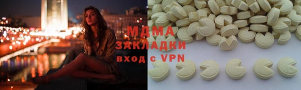 MDMA Белоозёрский