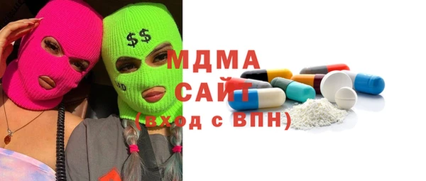 MDMA Белоозёрский