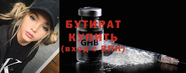 PSILOCYBIN Белокуриха
