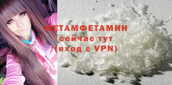 PSILOCYBIN Белокуриха