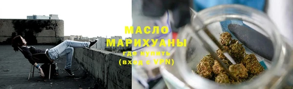 наркотики Богородск