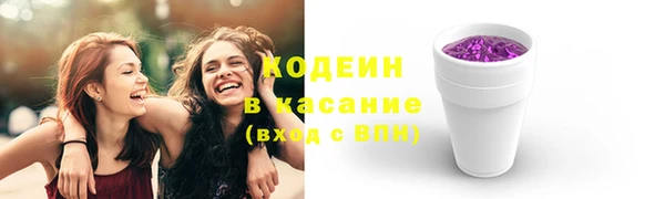 наркотики Богородск