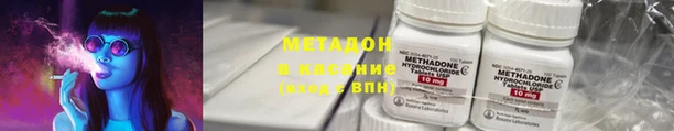 героин Богородицк