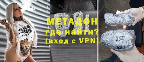 гидра Беломорск