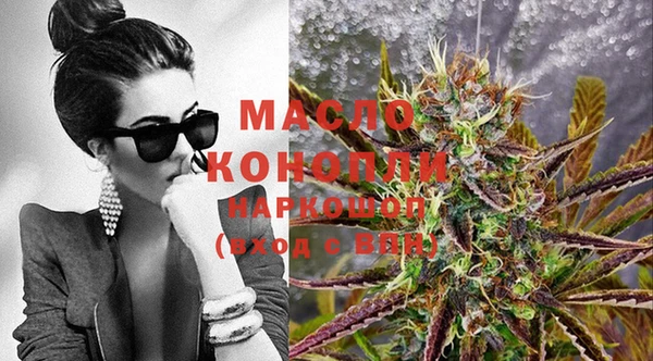 героин Богородицк
