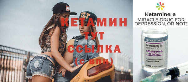 гидра Беломорск