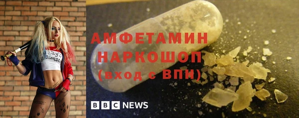 MDMA Белоозёрский