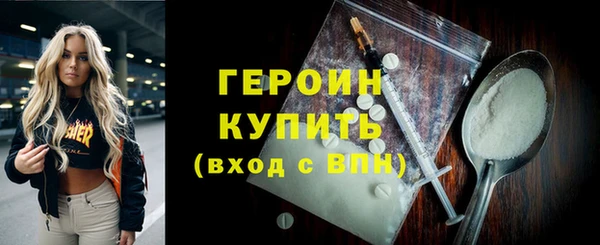 гидра Беломорск