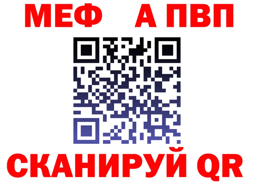 МЯУ-МЯУ VHQ ТОР дарк нет kraken Каспийск