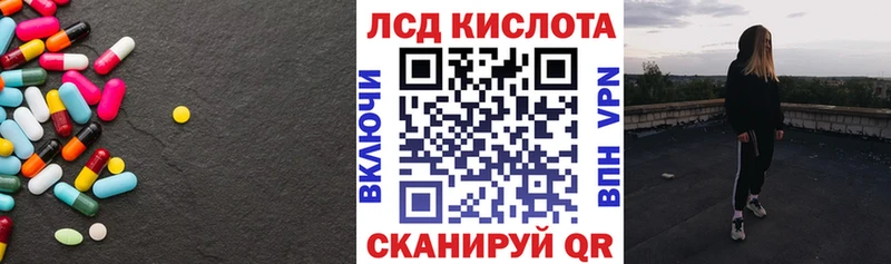 гидра зеркало Каспийск ЛСД экстази кислота