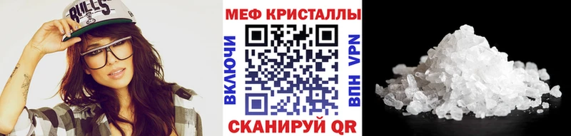 МЕФ мяу мяу  Каспийск 