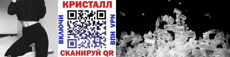 Метамфетамин Methamphetamine  купить   мега маркетплейс  Каспийск 