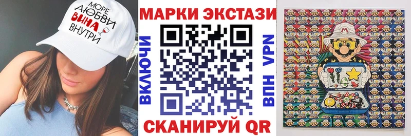 закладки  Каспийск  Марки N-bome 1500мкг 