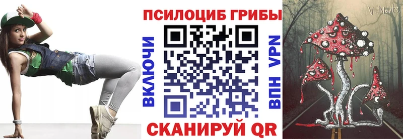 Галлюциногенные грибы мицелий  мега зеркало  Каспийск 